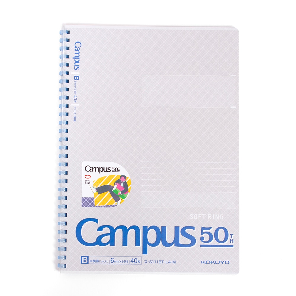 Memo & Notebooks, Art & School, Kokuyo, Campus, 50th, Soft Ring, B5, Assorted Colors, 963731